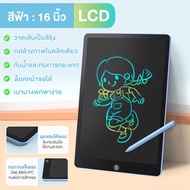 12/8.5 นิ้ว LCD Magic กระดานเขียนของขวัญเด็กกระดานวาดภาพแท็บเล็ตดิจิตอลคอมพิวเตอร์ Office แผ่นจดบันท