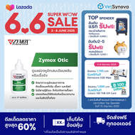 (จัดส่งฟรี) Zymox Otic Enzymatic Solution (37 ml.) สำหรับช่องหูอักเสบแบบเฉียบพลัน หรือเรื้อรัง