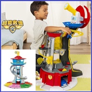 Paw Dog Mighty Tower / Dog Patrol Lookout Tower / Look Out / kids toys Musical toys brain game / Paw Rescue Patrol Team
