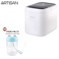 【大王家電館】【贈手搖果汁機】ARTISAN ICM1501 奧的思 15kg極速製冰塊機 製冰機