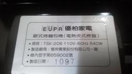 二手EUPA歐式烤麵包機電熱夾式烤盤廉賠售超取免運