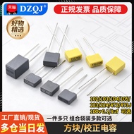 Square/473J 100V 0.1/1uf