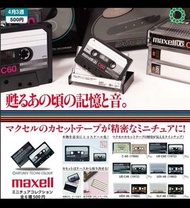 預訂 4月 奇譚 Ikimon ARTUNIV TECHNI COLOUR 扭蛋 1/4 maxell Miniature collection keychain mascot cassette ta