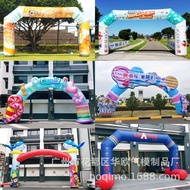 Direct Sale Outdoor Advertising Inflatable Arch Event Arch Arch Double Arch Four Corner Arch Square 