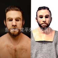 Santa Claus Character Mask Bald Man Handsome Man Mask Long Hair Beauty Mask