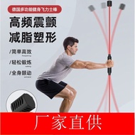Felix Fitness Elastic Stick Multifunctional Training Stick, Felix Sports Fat-Burning Vibration Stick