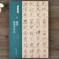 Tianyitang Famous Stele Famous Stele Famous Stele Famous Stele Famous Stele Famous Stele Famous Stel