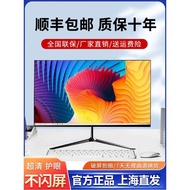 Ultra Fine Quality Computer Monitor 63cm 73cm 80cm 27 Inches Frameless Straight Curved LED Desktop H