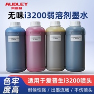 Aodeli Tidak Berbau i3200 Dakwat Eco-Solvent Tahan Cuaca Kuat Sentuhan Licin Tiada Kerosakan Muncung