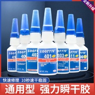 401 Super Glue Universal Instant Dry Glue 402 403 406 414 415 495 Wood Plastic Rubber Metal