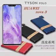 華為 HUAWEI nova 3 簡約牛皮書本式皮套 POLO 真皮系列 手機殼 側翻皮套 側掀皮套黑色