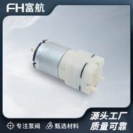 528 Micro Vacuum Pump Sealing Machine 12V Negative Pressure Pump Beauty Instrument Oxygen Injection 