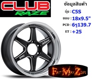 Club Race Wheel C1L ขอบ 18x9.5" 6รู139.7 ET+25 สีBKSL ล้อแม็ก18 แม็กรถยนต์ขอบ18 แม็กขอบ18