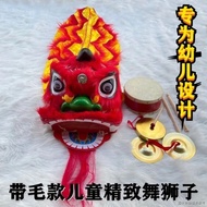 ((Children's Performance Clothes) (Performance Costumes Role-Playing Costumes) Children's Lion Dance Props Little Head Toys Kindergarten 2-15 Years Old Gong Drum Full Set