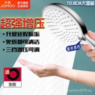 JOMOO（JOMOO）Supercharged Shower Head Descaling Handheld Shower Nozzle Hose Set Household Pressurized Bath Shower Head