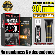 Delay Spray Make The Penis Bigger And Harder Extraction Of Natural Herbaceous Plants Robust Spray Fo