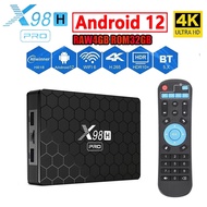 X98H PRO สมาร์ททีวีกล่อง Android 12 ALLWINNER H618( RAM4G ROM 32GB)2.4/5G dual Wifi6 1000M LAN BT5.0