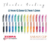 Sarasa Clip Gel Pen 0.3mm/0.5mm / 0.7mm / 1.0mm
