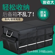Supplies Car Storage Box Storage Box Trunk Trunk Trunk Car Storage Box Storage Box Folding Large Cap