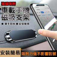 Car magnetic mobile phone holder Magnetic car holder Mobile phone holder Magnetic universal type Magnetic universal typ
