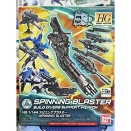 HG1/144 SPINNING BLASTER For HG1/144