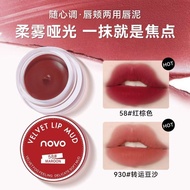 NOVO Velvet Lip Mud  Matte Jelly Lipstick Lip Glaze Waterproof