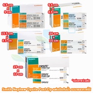 Smith & Nephew OPSITE POST-OP พลาสเตอร์ฟิล์มใสปิดแผลชนิดกันน้ำ [แบ่งขาย 1 แผ่น] GG 511X พร้อมแผ่นซึม