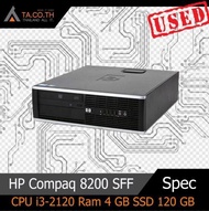 HP Compaq 8200 SFF คอมพิวเตอร์ตั้งโต๊ะ Ram 4 GB สินค้ามีประกัน มีให้เลือก 3 สเปค