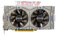 現貨正品原裝影馳GTX750Ti 驍將 2G DDR5獨立游戲顯卡雙風扇