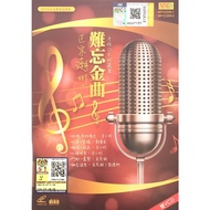 Chaozhou Karaoke 正宗潮州难忘金曲 (2VCD)