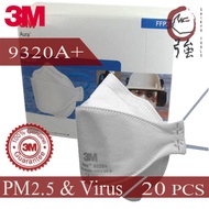 3M 9320A+ FFP2 หน้ากากสำหรับงานบัดกรี งานหลอมโลหะ ป้องกัน PM2.5 และไวรัส 1 กล่อง (20 ชิ้น ) (3MMK932