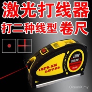 Multi-Purpose Infrared Laser Level 5.5M Laser Level Cross Dot Line Projection Meter Tape Measure