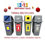 Slim Dustbin | Terra Dustbin | 60L | Recycling Dustbin | Trash Bin | Dustbin for Kitchen