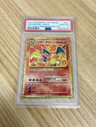 PSA 10 寶可夢 Pokemon 日版25週年 噴火龍 Charizard