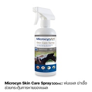 MicrocynAH Wound & Skin Care Spray สำหรับสัตว์เลี้ยงทุกชนิด