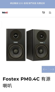 Fostex PM0.4C 有源喇叭
