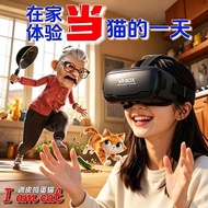 2026vr Glasses Phone VR Head-Mounted Stereo Phone All-in-One Phone I Am a Cat Game Toy
