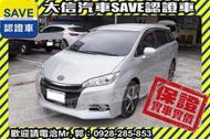 實車在店!!實價刊登!!【SAVE 大信汽車】2016年 WISH 頂級尊爵版 僅跑6萬多KM 七人座 認證車