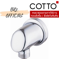 CT600(HM) Hand Shower Connector