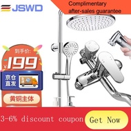 YQ55 JSWDShower head set Bathroom Supercharged Shower Shower Head Handheld Bathroom Shower Brass Body Shower Set Exclusi