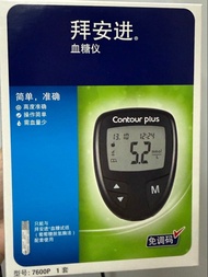 Contour Plus 血糖機
