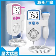 T501 Fetal Heart Instrument Handheld Doppler Fetal Heart Monitor Ultrasonic Fetal Instrument Pregnan