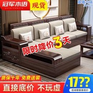 新中式紫金檀木實木沙發客廳小戶型冬夏兩用儲物實木傢俱