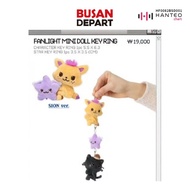 [FANLIGT KEY RING]2025 NCT WISH ASIA TOUR LOG in SEOUL MD