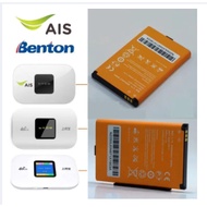 เกรดพรีเมี่ยม ▪M20H 3000mAh แบตเตอรี่ AIS 4G POCKET WiFi M028A และ Benton BENTENG M100 แบตเตอรี่ใหม่