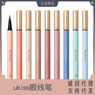 Ukiss Eyeliner Brown Blue Red Color Eyeliner Waterproof Not Easy to Smudge Novice Beginner Liquid Ey