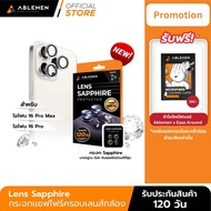 [Official]  Ablemen ไอโฟน 16 Series Lens Sapphire กระจกเเซฟไฟร์ครอบเลนส์กล้อง รับประกัน 120 วัน