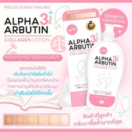 - THAILAND ALPHA ARBUTIN HAND BODY LOTION ORIGINAL BPOM