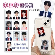 Idol perimeter Idol peripheral ID photo song Yaxuan certificate photo 1inch 2inch print photos phone