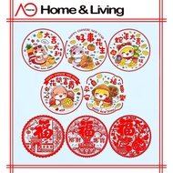 AO Home Year Of Snake Window Decoration Sticker New Year Decorative Glass Sticker New Year's Blessin
